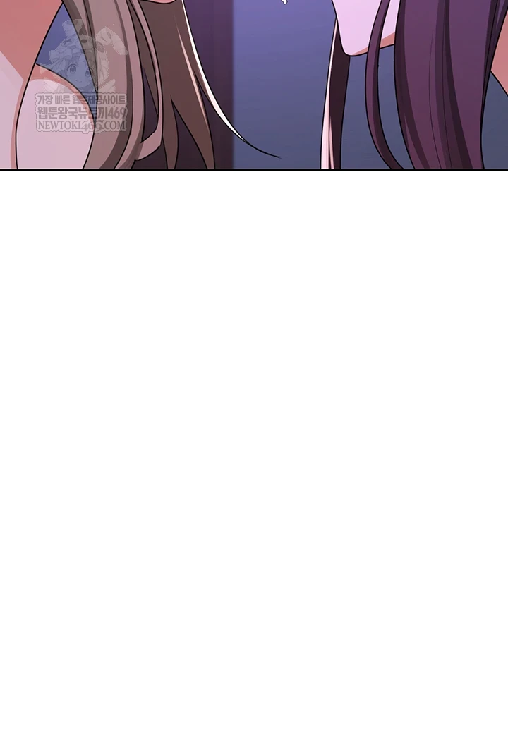 MILF Exchange Plan Raw - Chapter 58 [photo 8] - MangaPorn