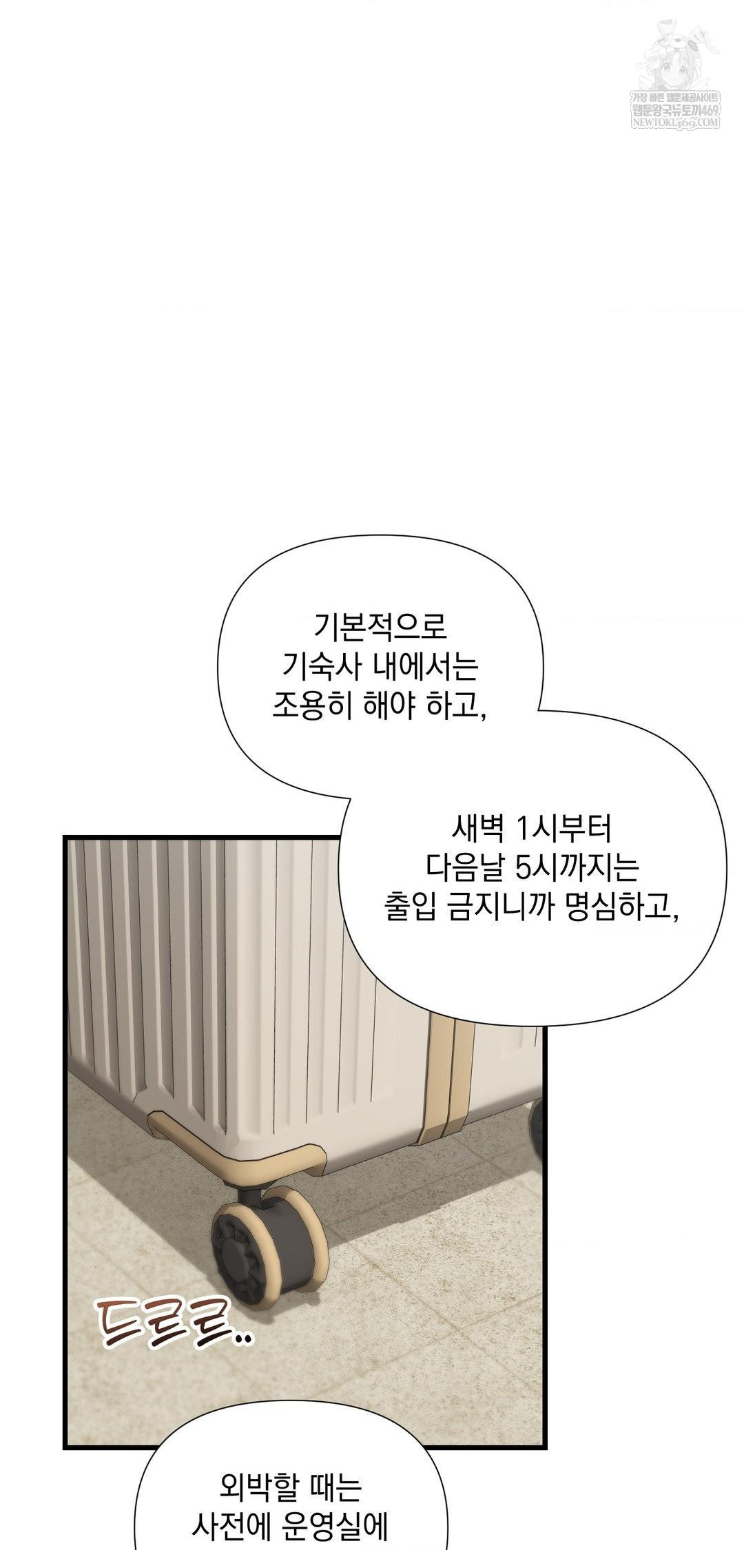 That Kind of Thing Happened Raw - Chapter 39 [photo 10] - MangaPorn