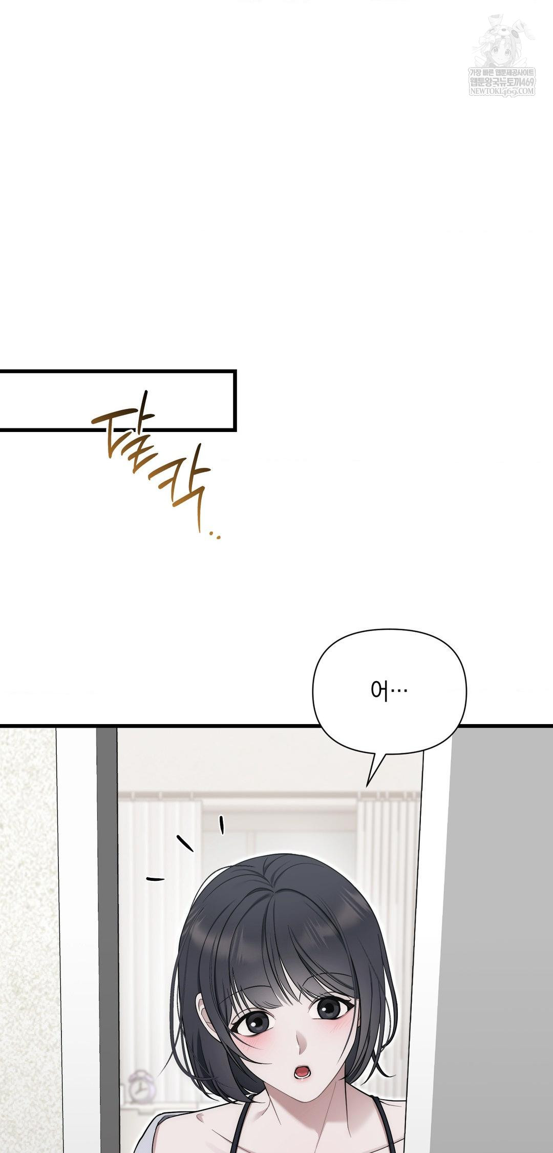 That Kind of Thing Happened Raw - Chapter 39 [photo 14] - MangaPorn