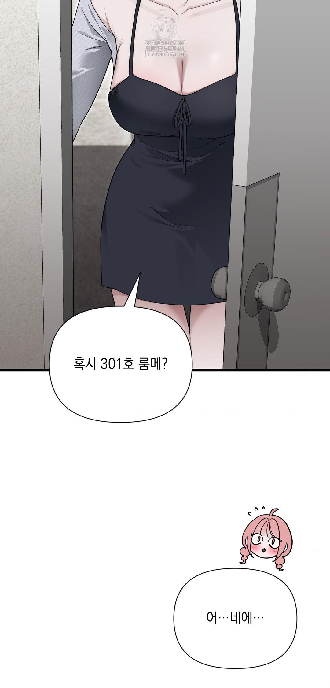 That Kind of Thing Happened Raw - Chapter 39 [photo 15] - MangaPorn