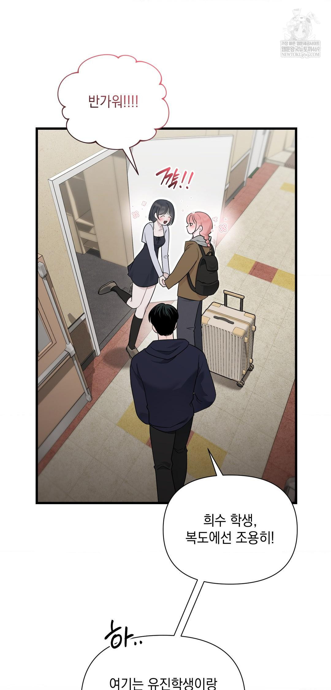 That Kind of Thing Happened Raw - Chapter 39 [photo 16] - MangaPorn