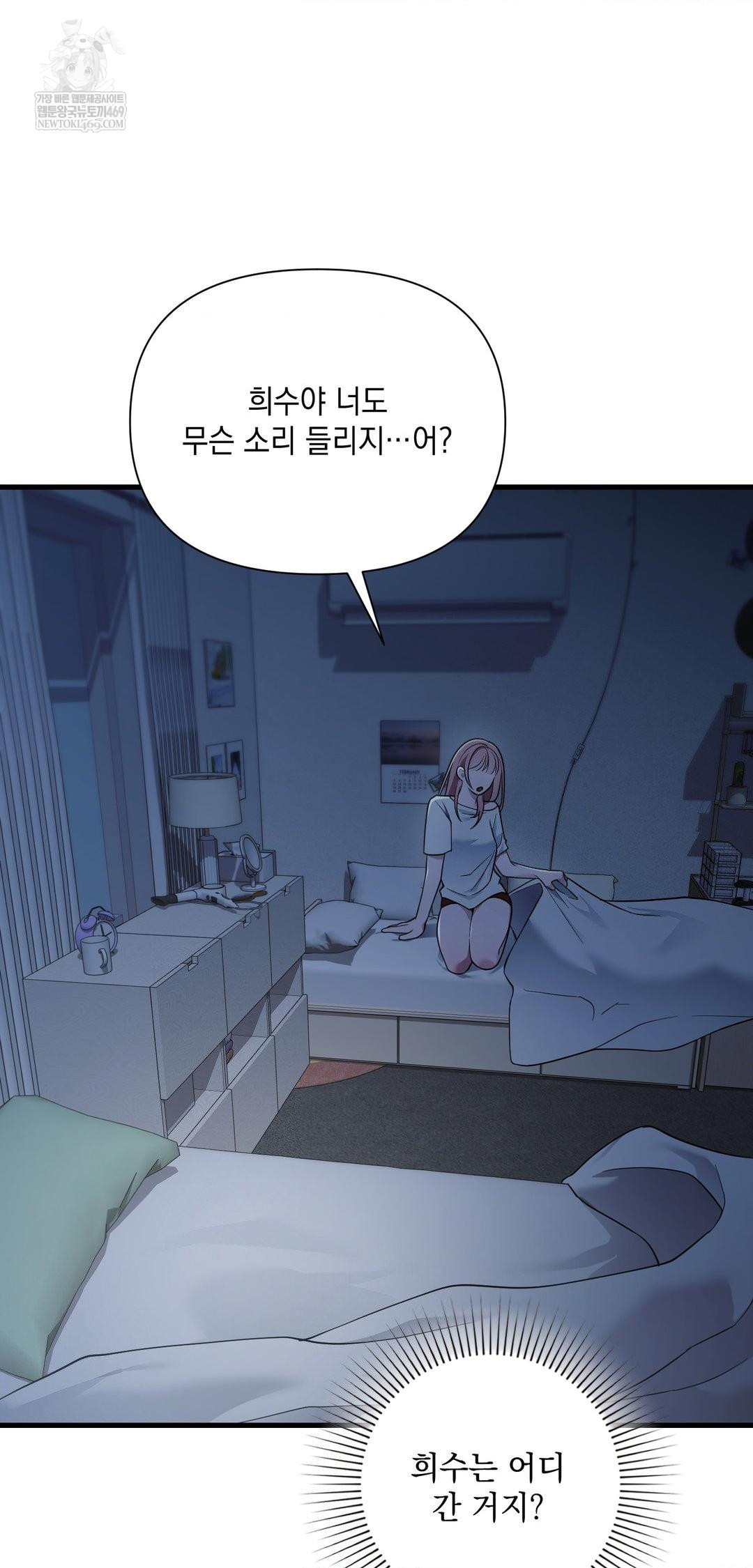 That Kind of Thing Happened Raw - Chapter 39 [photo 27] - MangaPorn