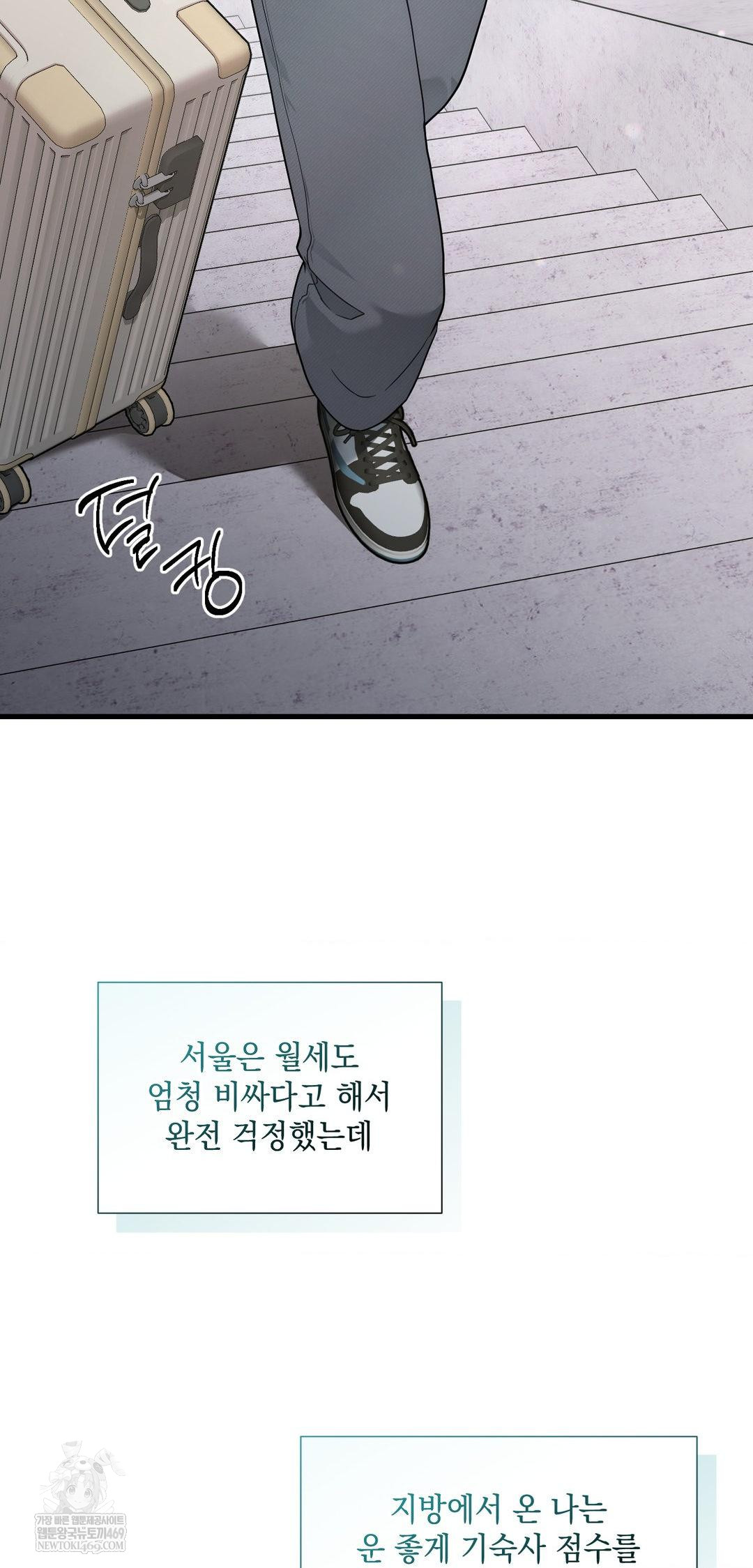 That Kind of Thing Happened Raw - Chapter 39 [photo 3] - MangaPorn