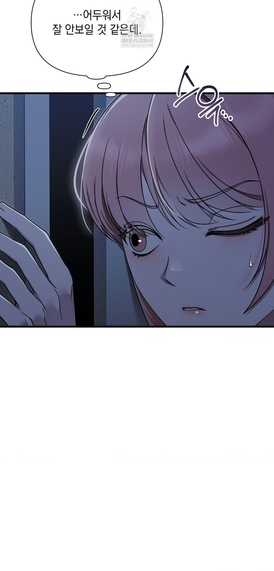 That Kind of Thing Happened Raw - Chapter 39 [photo 41] - MangaPorn