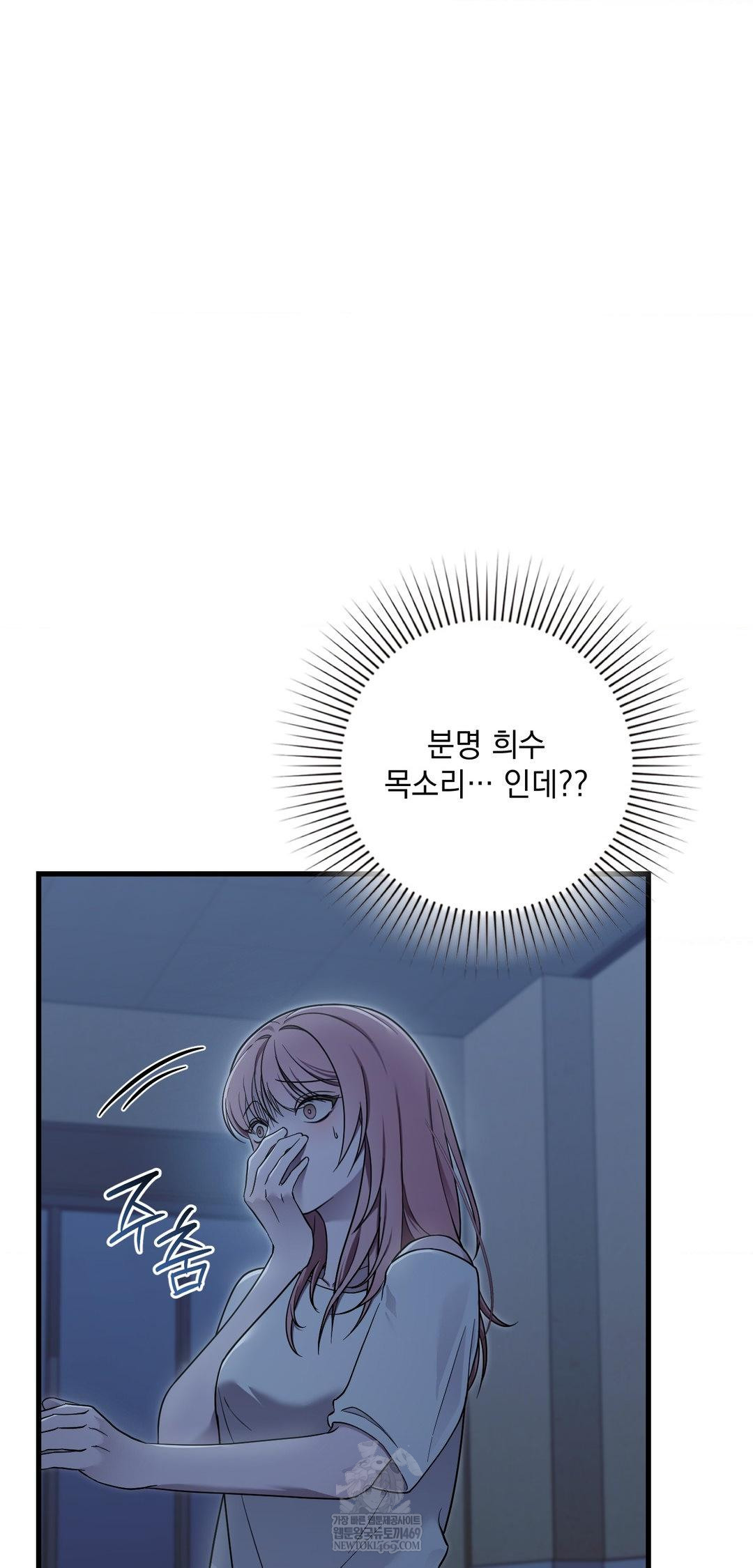 That Kind of Thing Happened Raw - Chapter 39 [photo 48] - MangaPorn