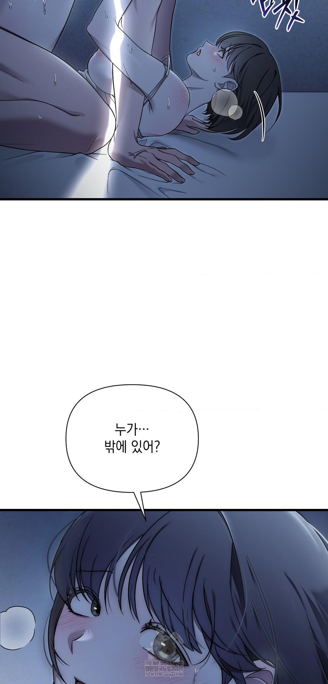 That Kind of Thing Happened Raw - Chapter 39 [photo 51] - MangaPorn