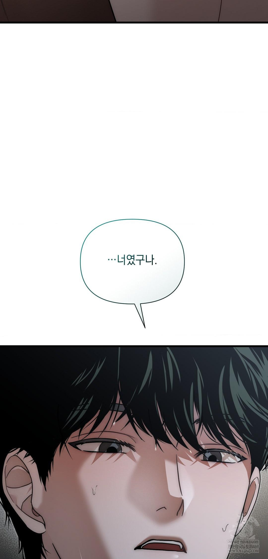 That Kind of Thing Happened Raw - Chapter 39 [photo 57] - MangaPorn