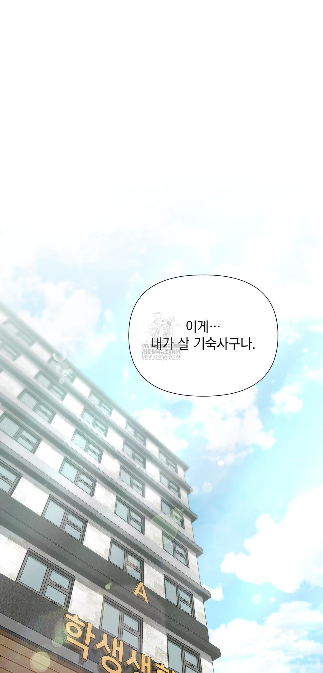 That Kind of Thing Happened Raw - Chapter 39 [photo 6] - MangaPorn