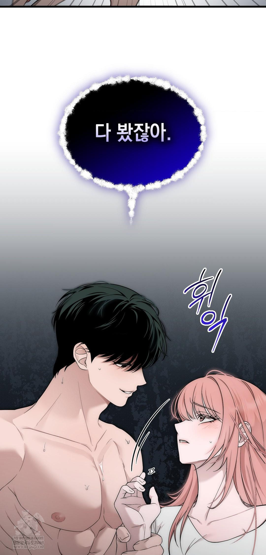 That Kind of Thing Happened Raw - Chapter 39 [photo 63] - MangaPorn