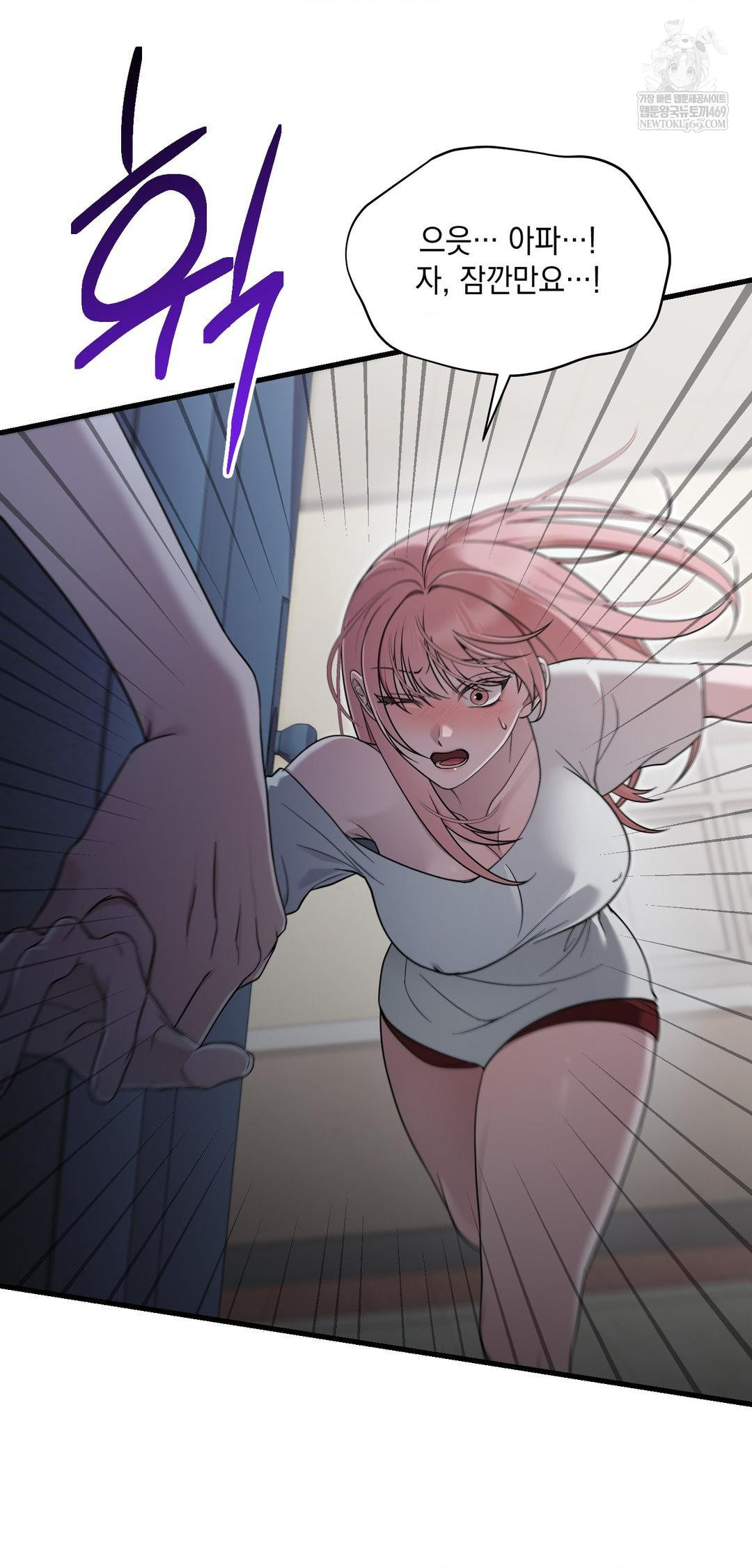 That Kind of Thing Happened Raw - Chapter 39 [photo 65] - MangaPorn