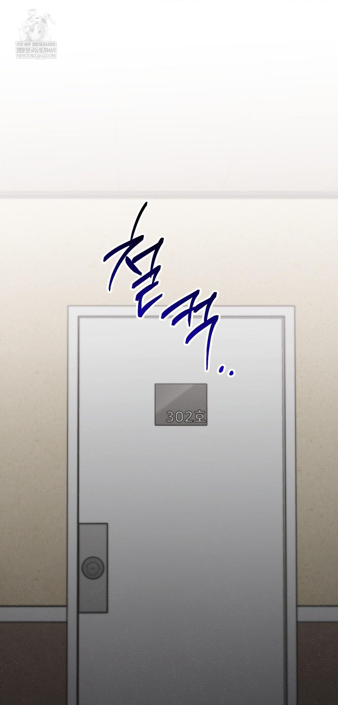 That Kind of Thing Happened Raw - Chapter 39 [photo 66] - MangaPorn