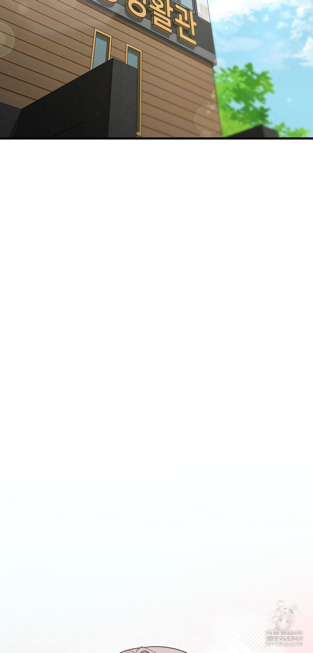 That Kind of Thing Happened Raw - Chapter 39 [photo 7] - MangaPorn