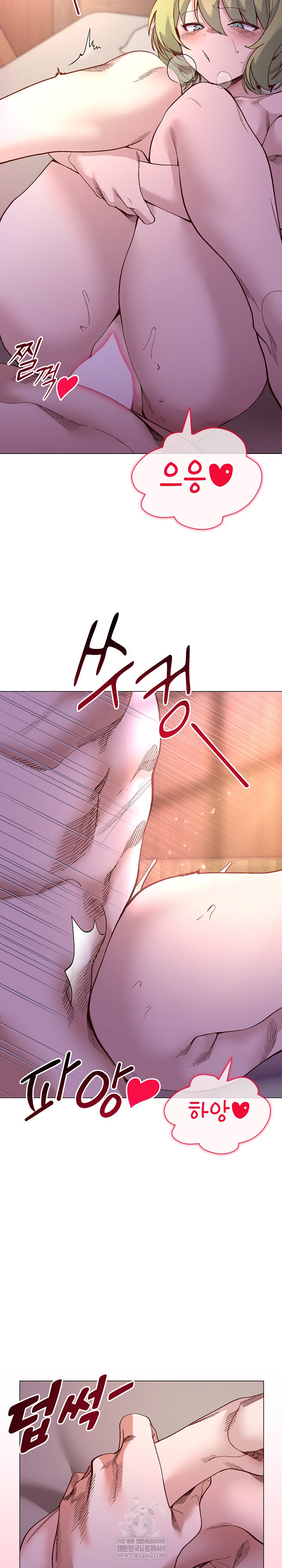 I Will Protect the Lady Raw - Chapter 45 [photo 11] - MangaPorn