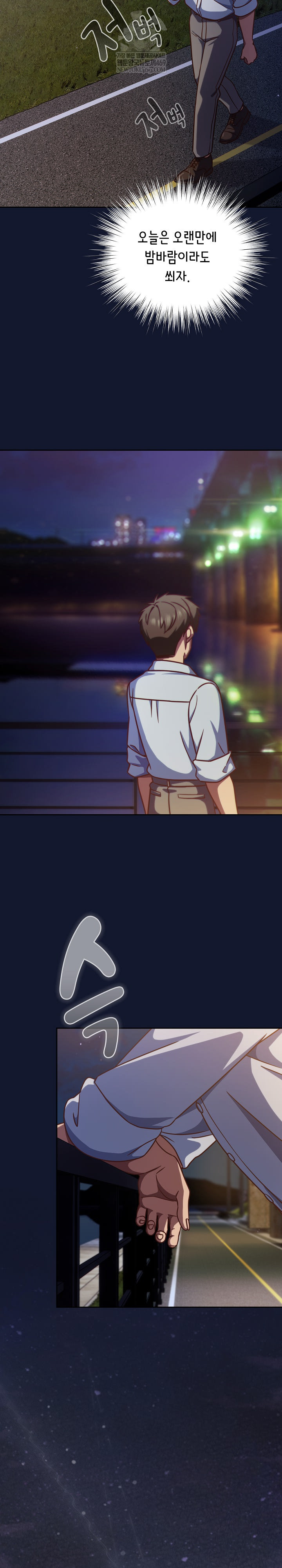 Let’s Play Hooky Raw - Chapter 41 [photo 22] - MangaPorn