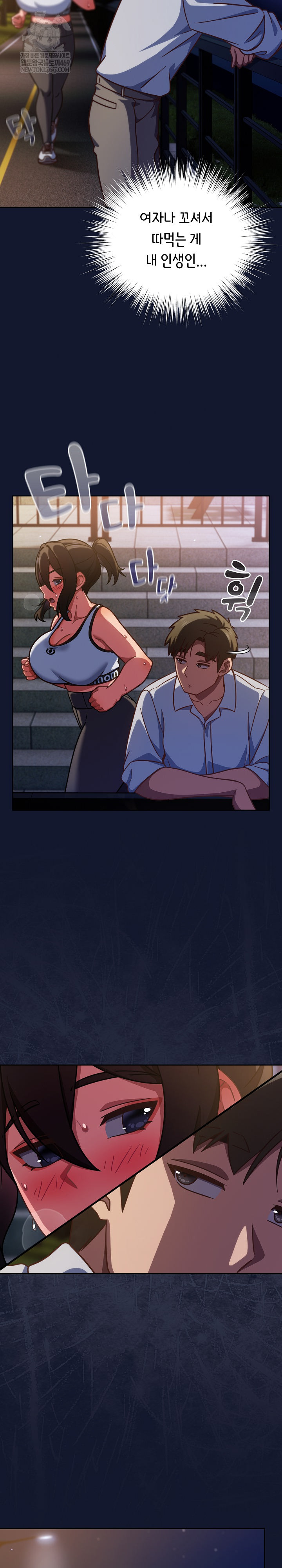 Let’s Play Hooky Raw - Chapter 41 [photo 25] - MangaPorn