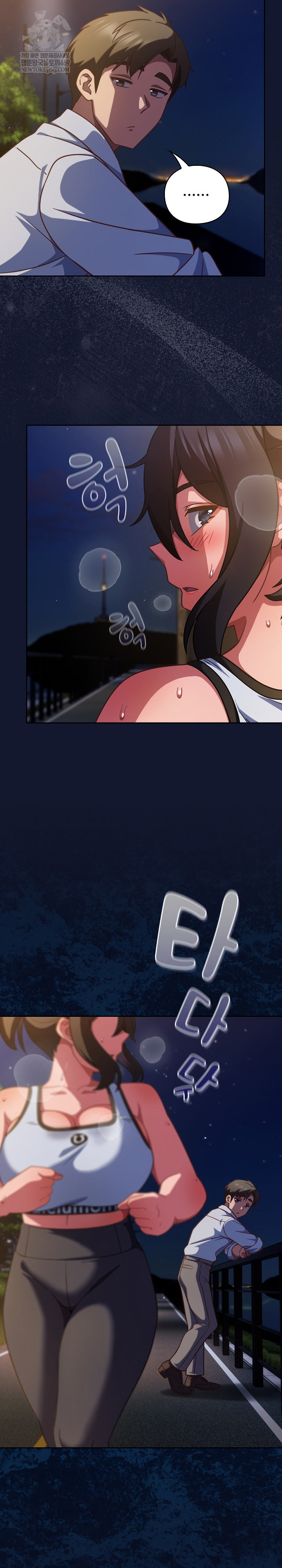 Let’s Play Hooky Raw - Chapter 41 [photo 26] - MangaPorn