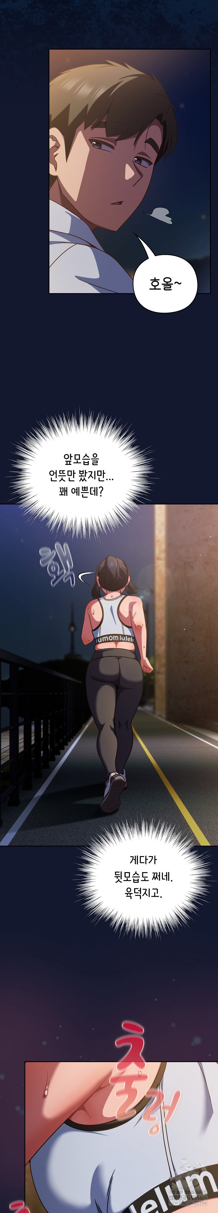 Let’s Play Hooky Raw - Chapter 41 [photo 27] - MangaPorn