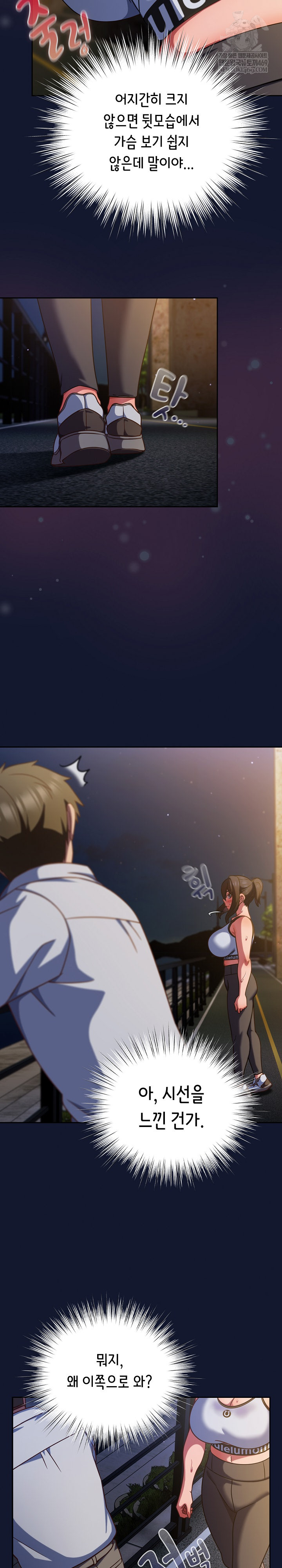 Let’s Play Hooky Raw - Chapter 41 [photo 28] - MangaPorn