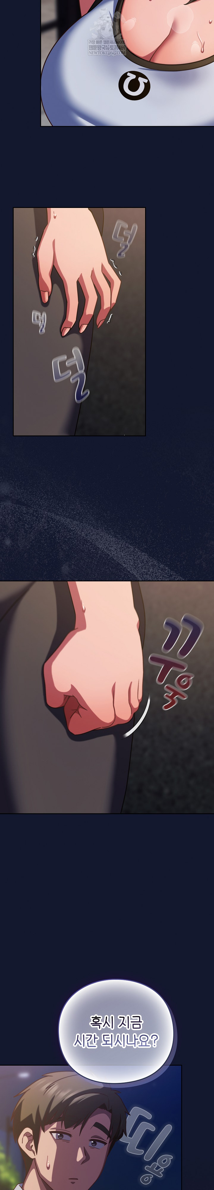 Let’s Play Hooky Raw - Chapter 41 [photo 31] - MangaPorn