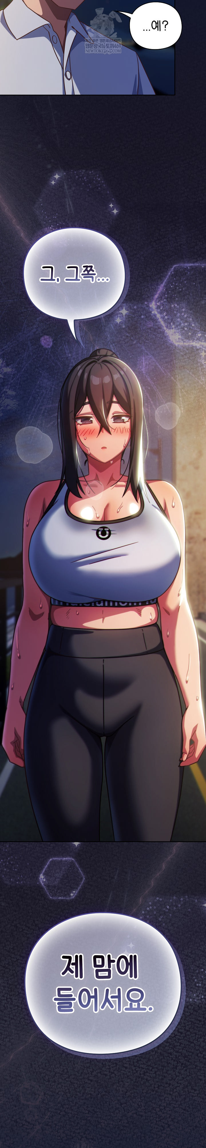 Let’s Play Hooky Raw - Chapter 41 [photo 32] - MangaPorn