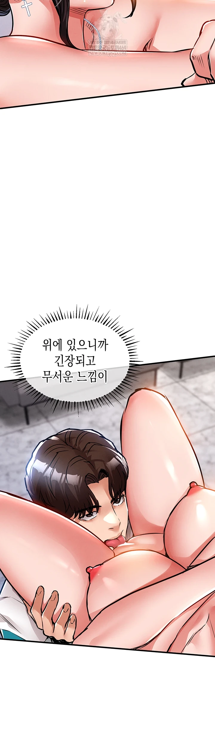 Glorious Homecoming Raw - Chapter 38 [photo 10] - MangaPorn