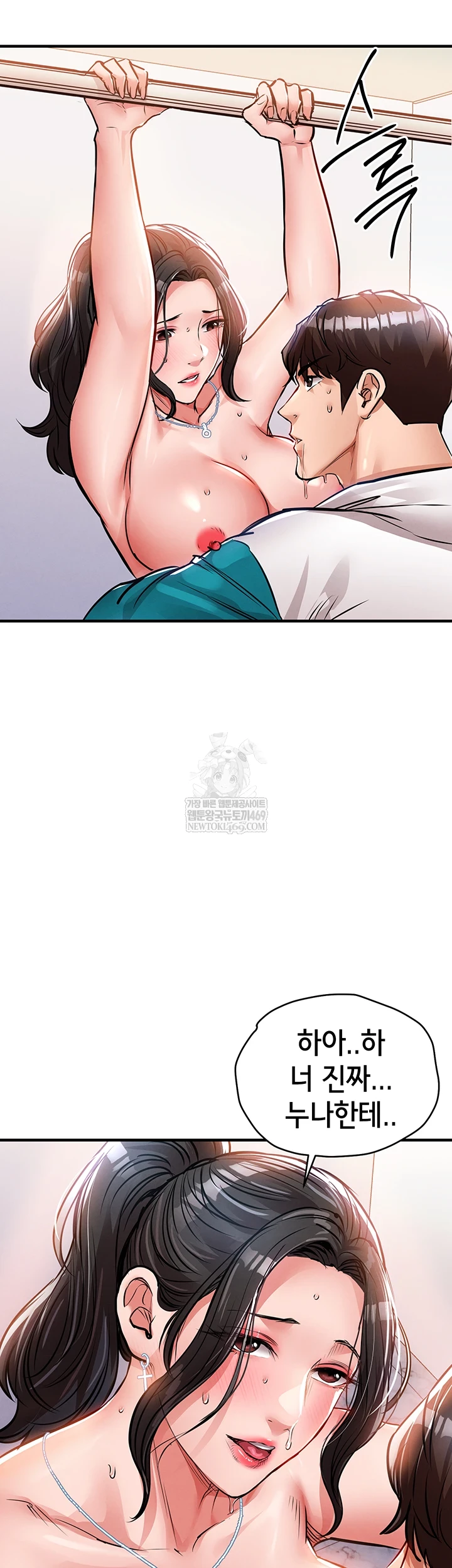 Glorious Homecoming Raw - Chapter 38 [photo 21] - MangaPorn