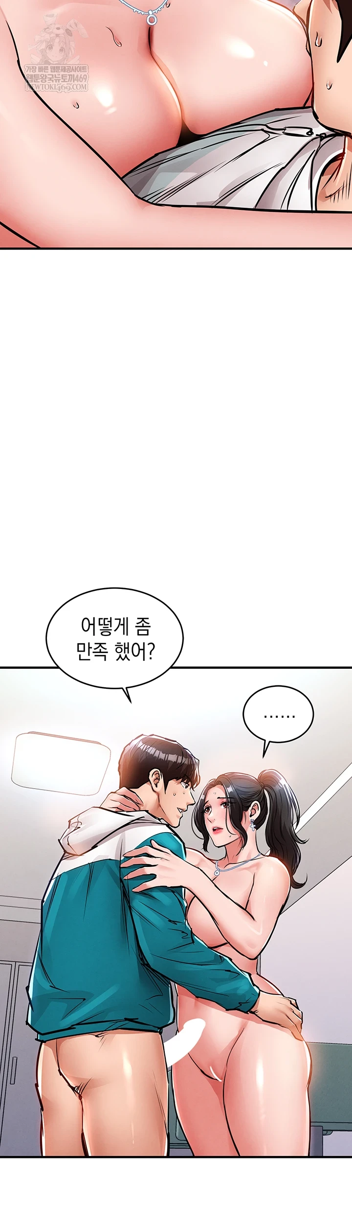 Glorious Homecoming Raw - Chapter 38 [photo 22] - MangaPorn