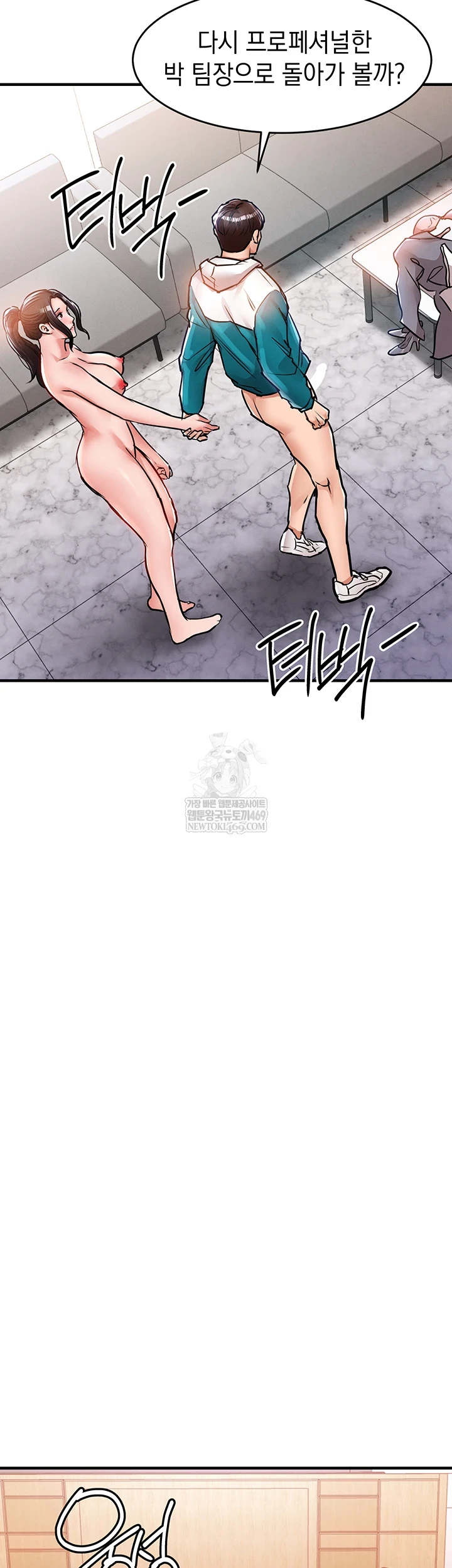 Glorious Homecoming Raw - Chapter 38 [photo 24] - MangaPorn