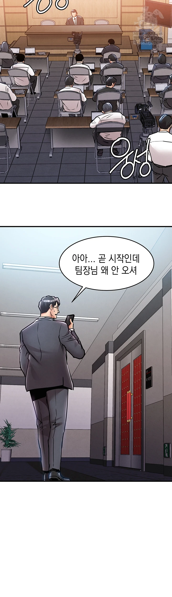 Glorious Homecoming Raw - Chapter 38 [photo 25] - MangaPorn