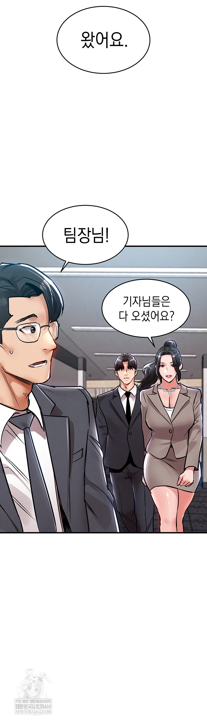 Glorious Homecoming Raw - Chapter 38 [photo 27] - MangaPorn