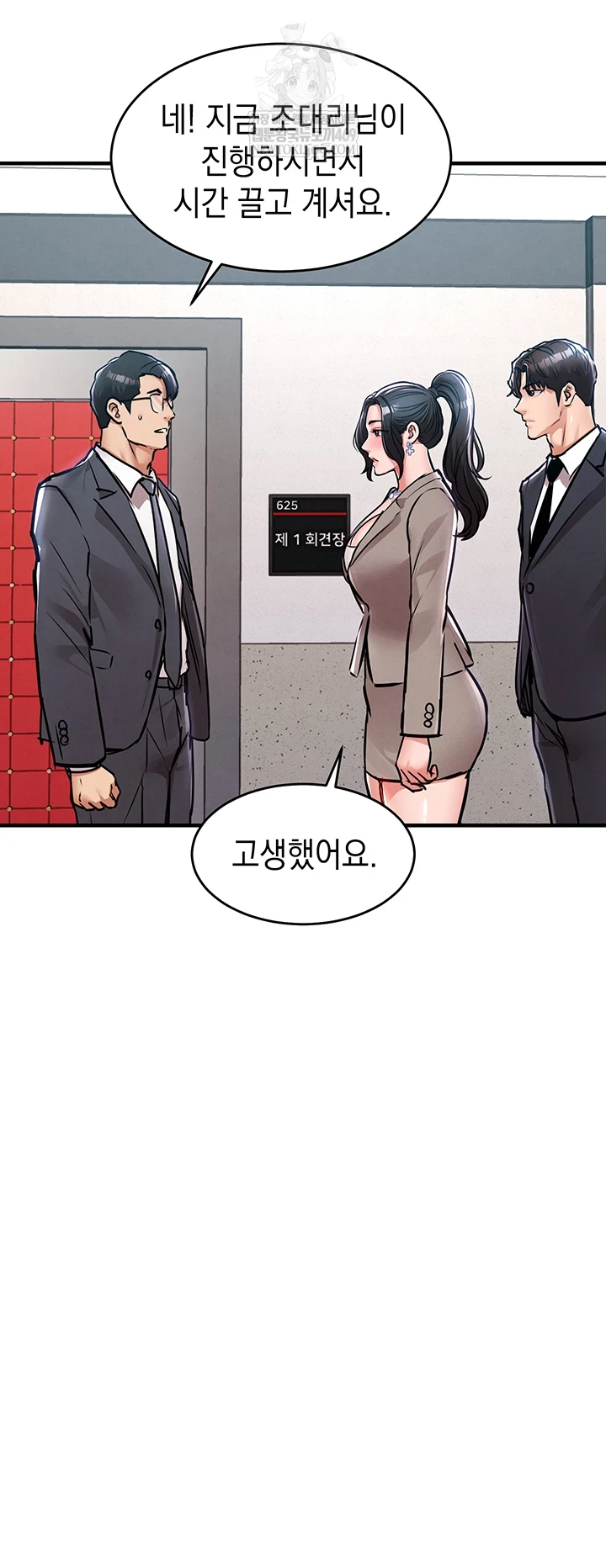 Glorious Homecoming Raw - Chapter 38 [photo 28] - MangaPorn