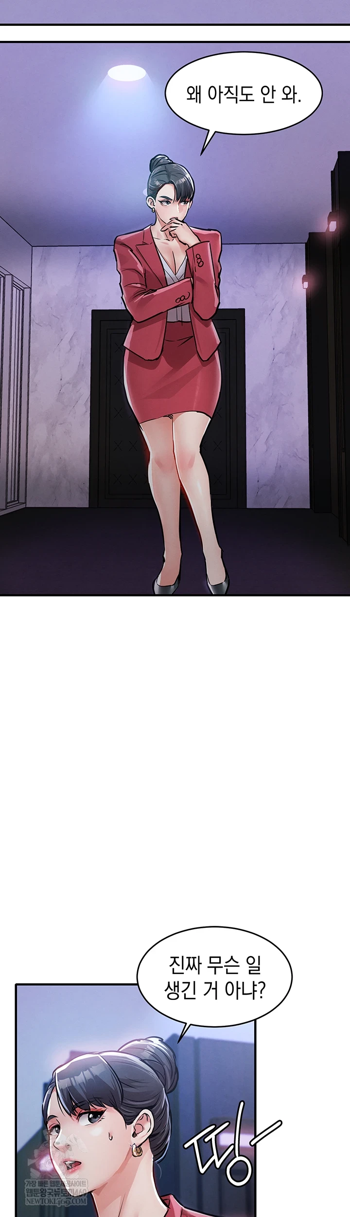 Glorious Homecoming Raw - Chapter 38 [photo 32] - MangaPorn