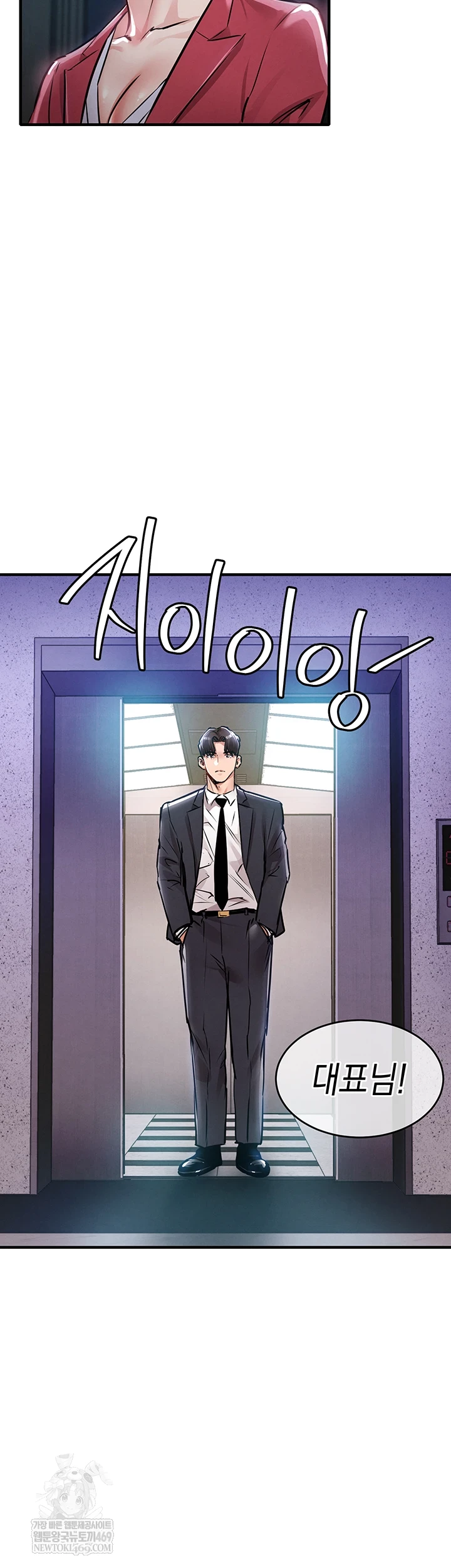 Glorious Homecoming Raw - Chapter 38 [photo 33] - MangaPorn