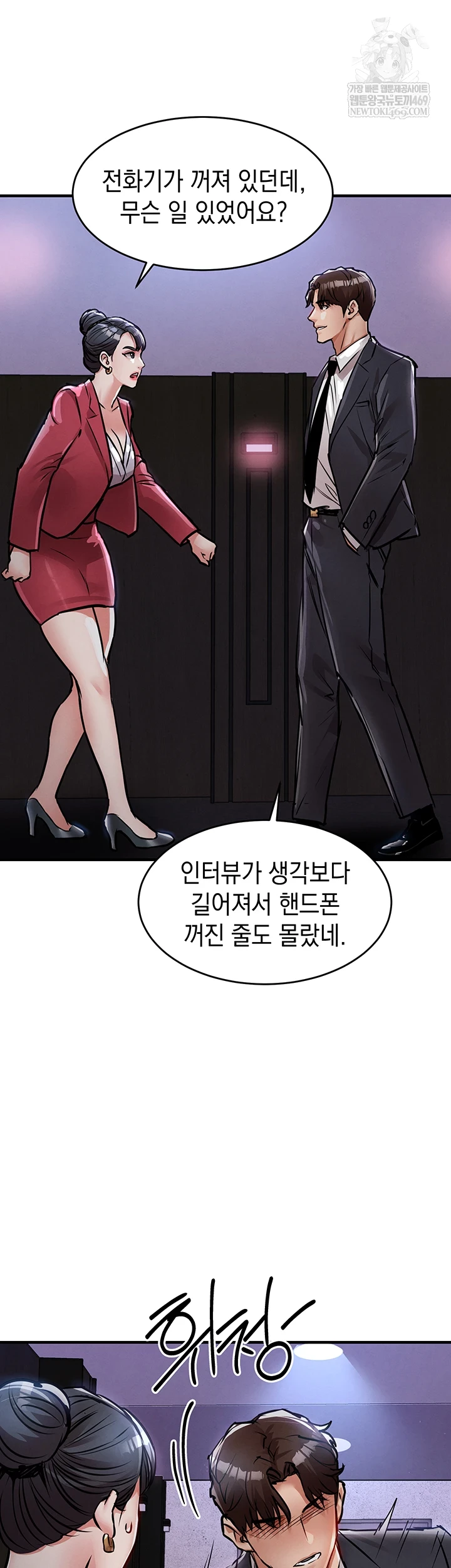 Glorious Homecoming Raw - Chapter 38 [photo 34] - MangaPorn