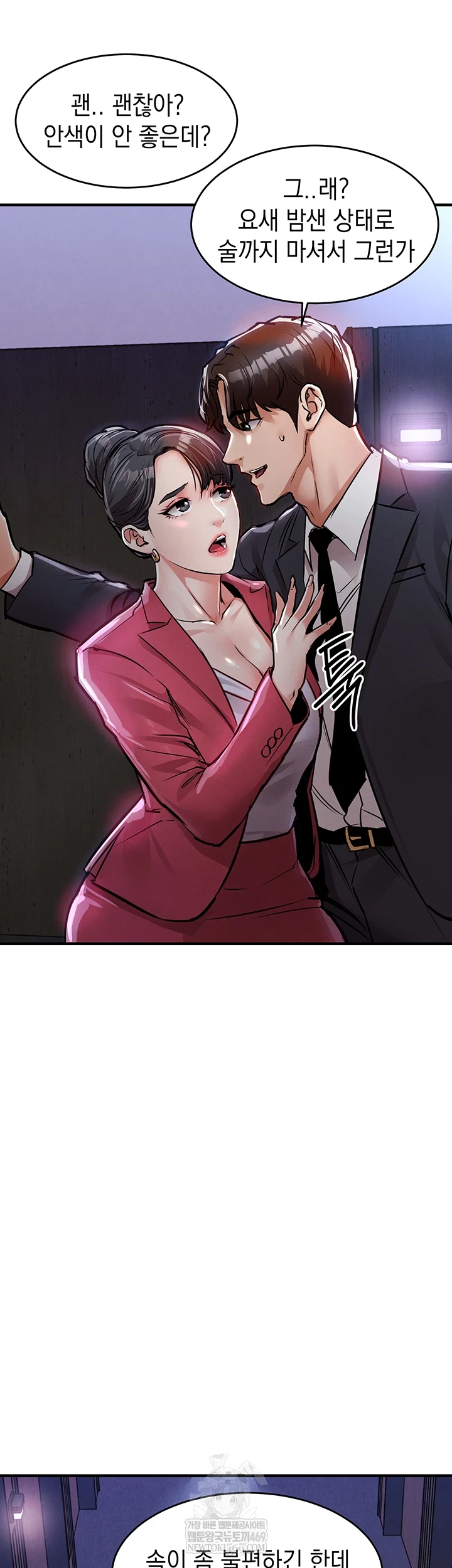 Glorious Homecoming Raw - Chapter 38 [photo 38] - MangaPorn