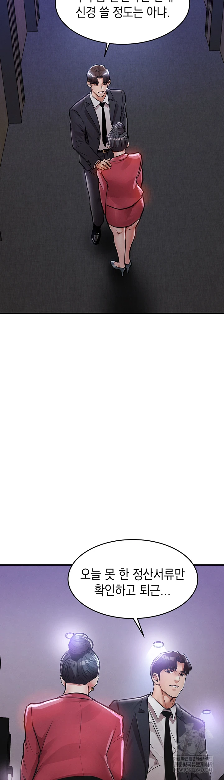 Glorious Homecoming Raw - Chapter 38 [photo 39] - MangaPorn