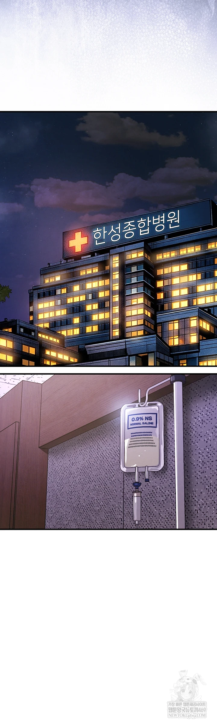 Glorious Homecoming Raw - Chapter 38 [photo 43] - MangaPorn