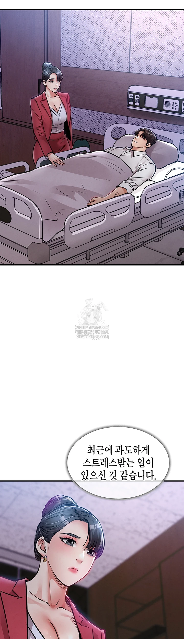 Glorious Homecoming Raw - Chapter 38 [photo 46] - MangaPorn