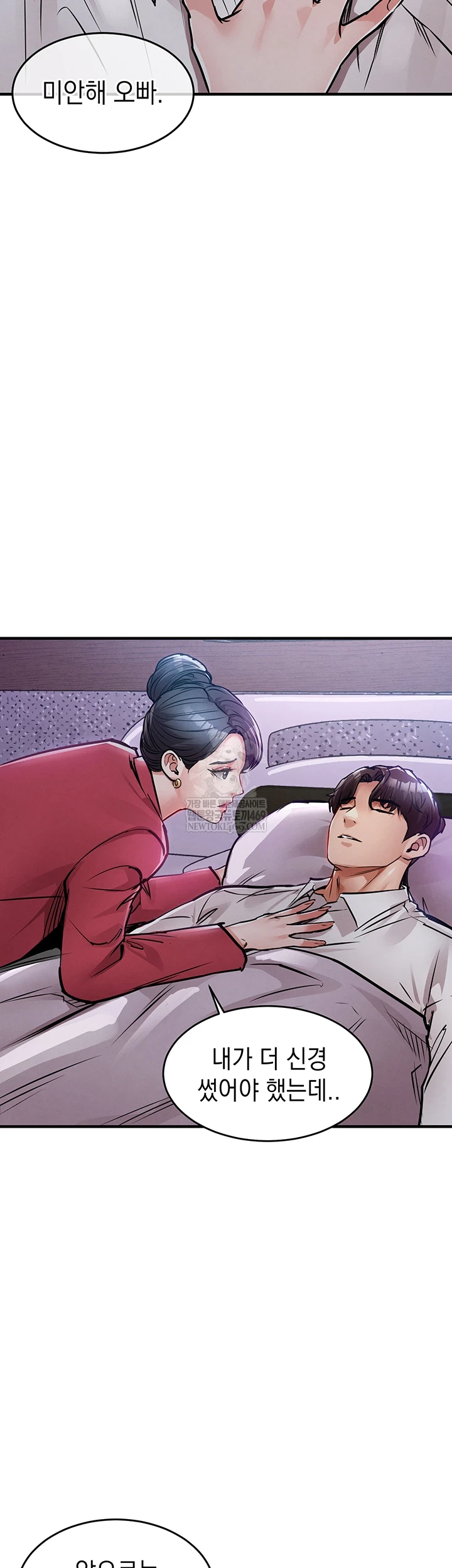 Glorious Homecoming Raw - Chapter 38 [photo 49] - MangaPorn