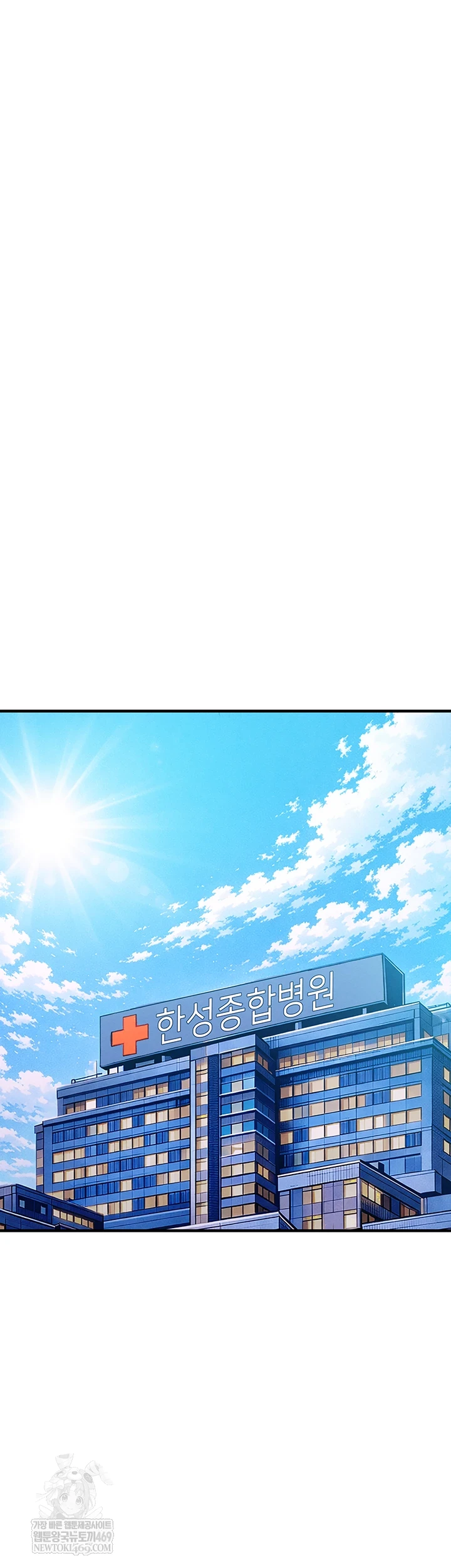 Glorious Homecoming Raw - Chapter 38 [photo 56] - MangaPorn