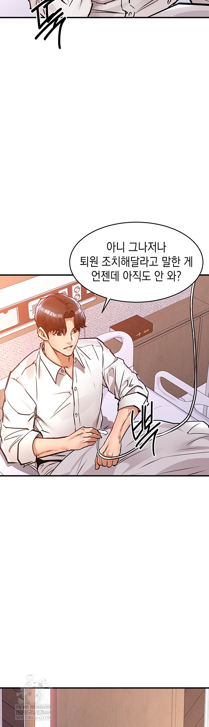 Glorious Homecoming Raw - Chapter 38 [photo 58] - MangaPorn