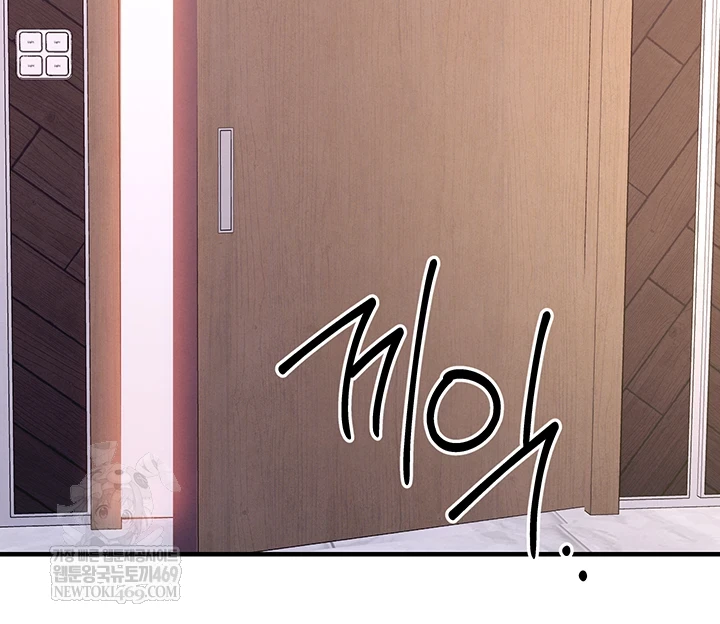 Glorious Homecoming Raw - Chapter 38 [photo 59] - MangaPorn