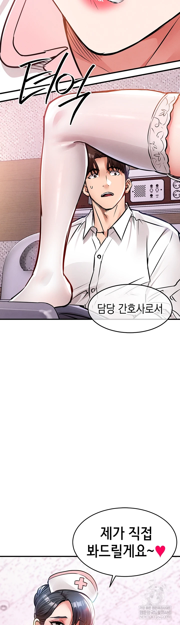 Glorious Homecoming Raw - Chapter 38 [photo 64] - MangaPorn