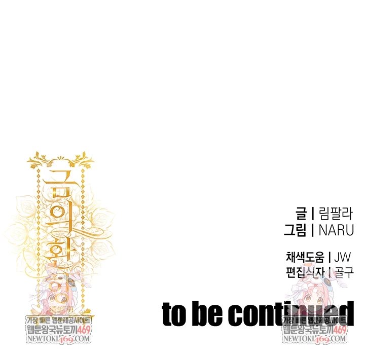 Glorious Homecoming Raw - Chapter 38 [photo 66] - MangaPorn