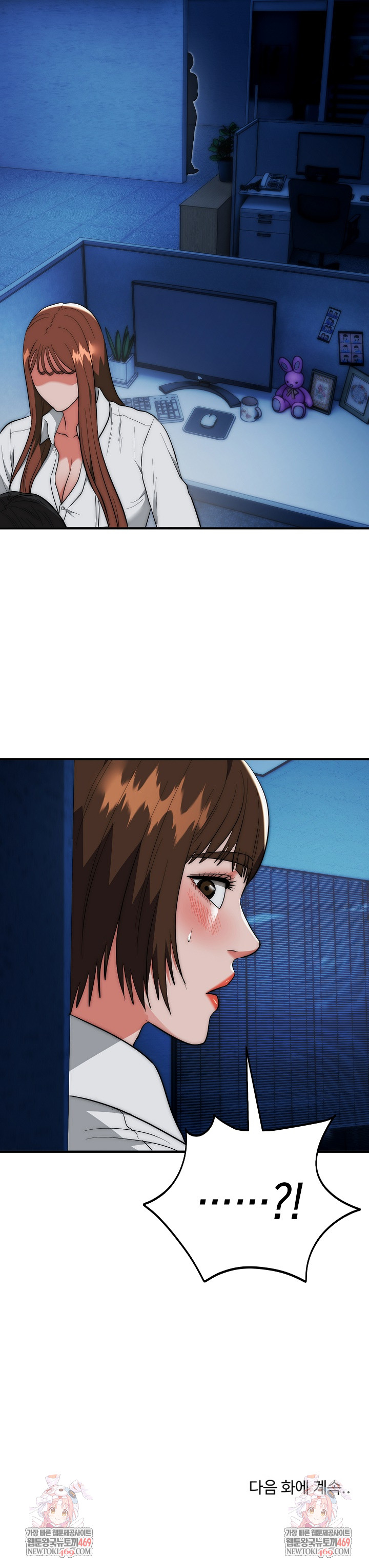 The Foremost Pillar, The Mighty Bird of Strength Raw - Chapter 35 [photo 28] - MangaPorn