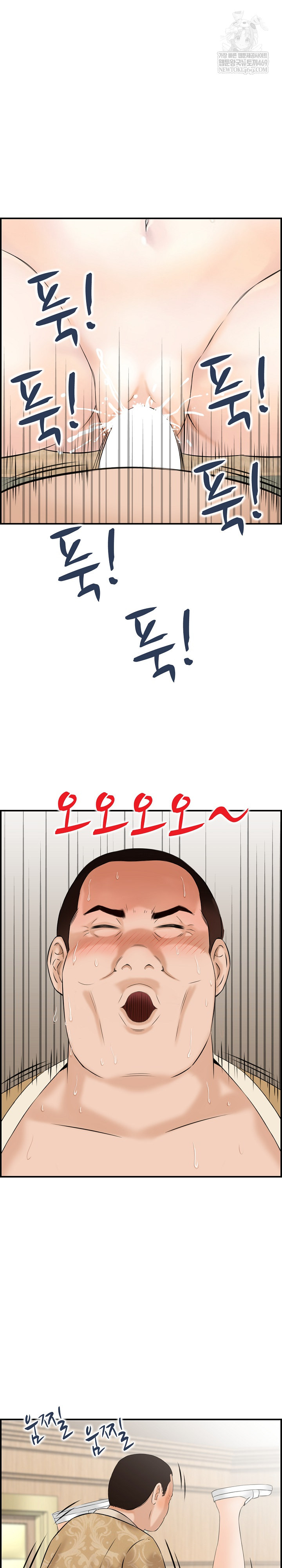 Compendium of Erotic Stories Raw - Chapter 35 [photo 10] - MangaPorn