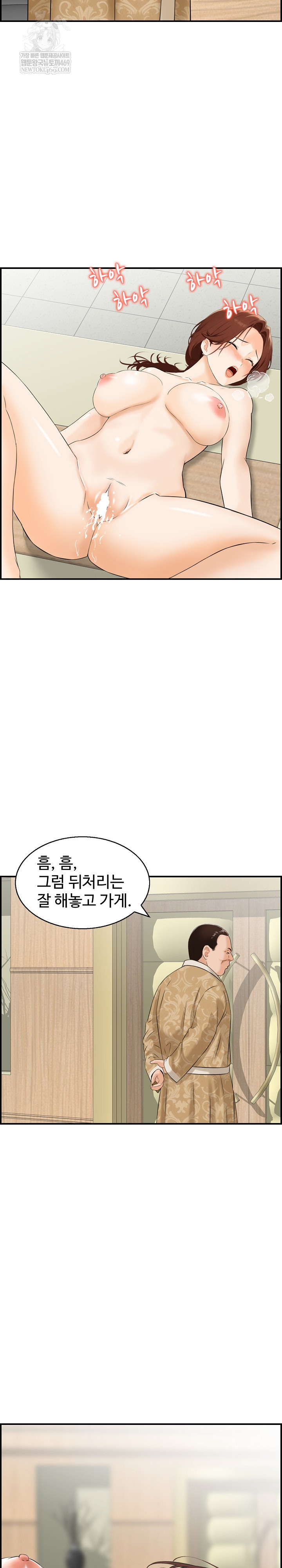 Compendium of Erotic Stories Raw - Chapter 35 [photo 12] - MangaPorn