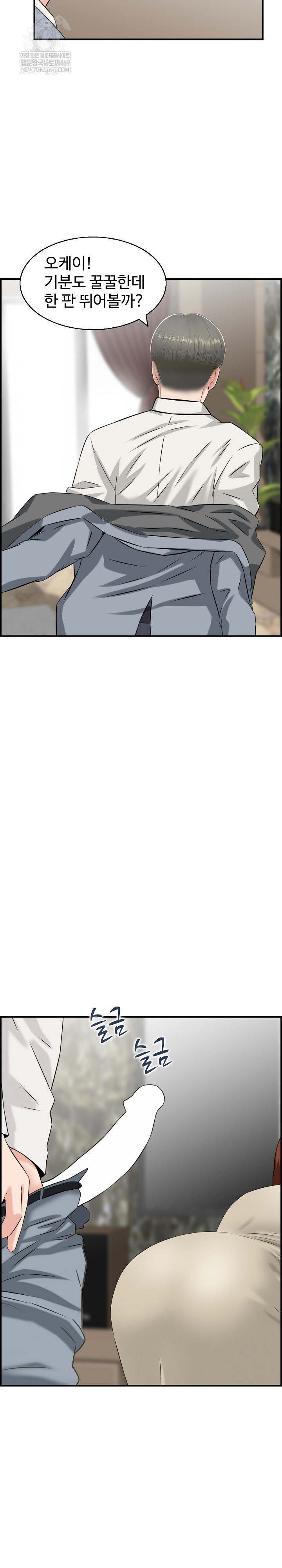 Compendium of Erotic Stories Raw - Chapter 35 [photo 21] - MangaPorn