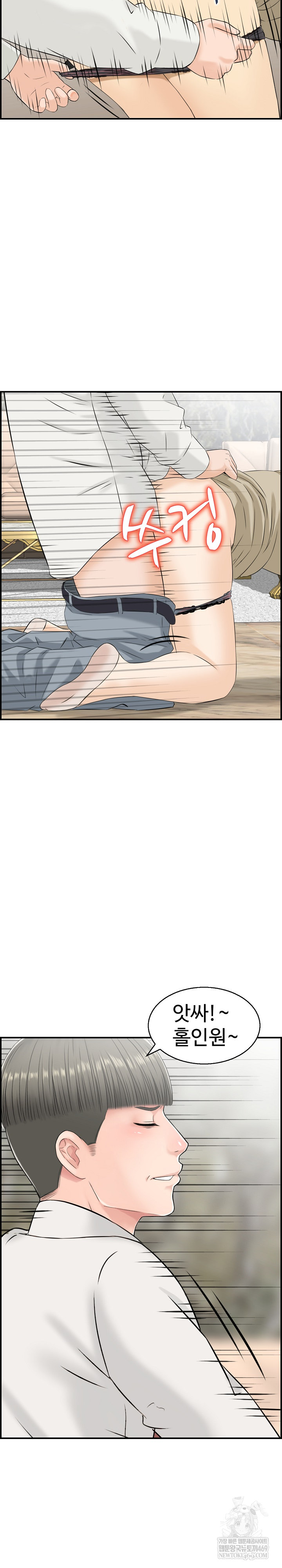 Compendium of Erotic Stories Raw - Chapter 35 [photo 23] - MangaPorn