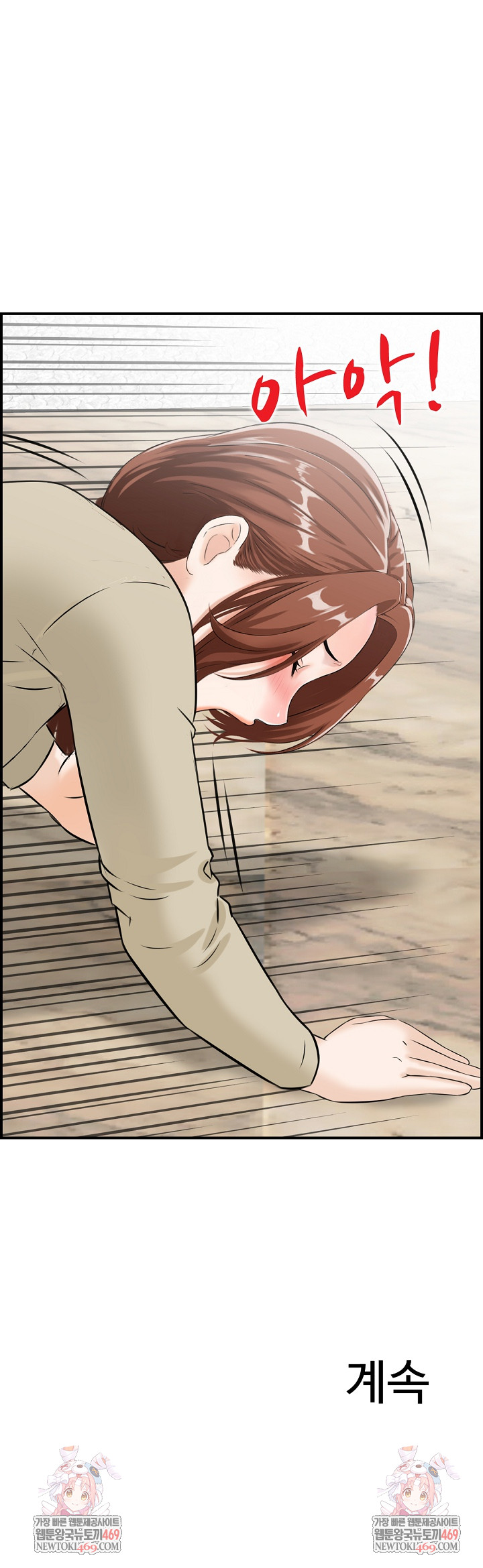 Compendium of Erotic Stories Raw - Chapter 35 [photo 24] - MangaPorn